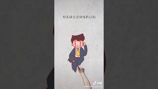 职场语录 53