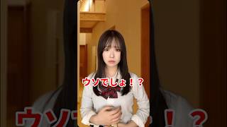 エイプリルフールまちがえた時…#カップル #あるある #shorts