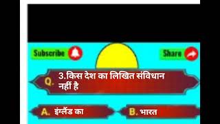 #GK GD MTS RPF SSV Raiway exam result #https://youtube.com/@anustady00?si=vUdsJWQhtiNeaF9_