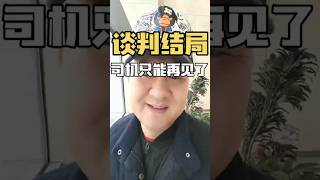 【协议名为经济合作，实为资源掠夺】美国将最大程度地拥有该基金产生的经济利益，只是将部分收入用于对乌克兰的再投资。