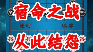 中国象棋： 王天一与郑惟桐的宿命之战，屏蔽器风波从此结怨