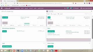 OIT Hospital Finance management Odoo part 1   شرح قسم المالي و الإداري للمستشفيات  1