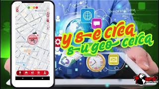 Video tutorías de uso de aplicación