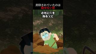 [Scary story] When I tried to expose my father's crime, I remembered the "memories of that day"