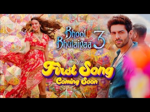 Bhool Bhulaiyaa 3 song out now | kratik aaryan | Tripti dimri | vidya balan