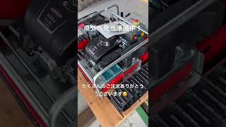 BST01-RC #ラジコン草刈機