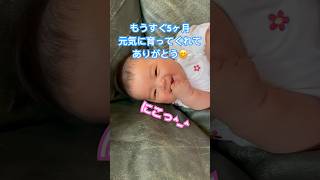 【いくおの育児奮闘記。】子育て記録！#育休 #イクメン #いくおの日常 #赤ちゃん