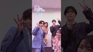 My Almond Chocolate 🍫  #MiyaseRyubi #宮世琉弥 #NakajimaSota #中島颯太 #久間田琳加 #米倉れいあ #顔だけじゃ好きになりません