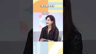 這才是真女神【#小姐不熙娣】#shorts