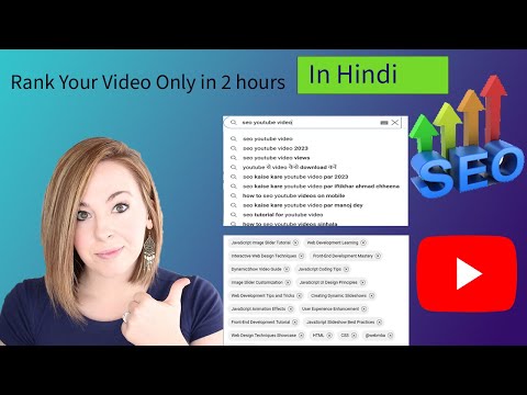 Seo full course//how to rank video on YouTube/video SEO tips/YouTube video me SEO Kaise Kare/webmba