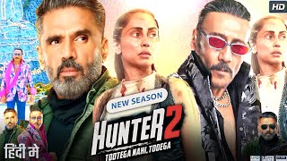 Hunter 2 Full Movie | Suniel Shetty | Jackie Shroff | Barkha Bisht | Rahul Dev | Reviews & Facts