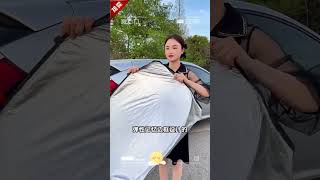 还在为汽车遮阳挡纠结？赶紧备一个吧 #我与汽车的日常 #dou是好车 #车载好物分享 #厉害了我的车 #抖音汽车好物推荐官