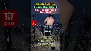 男子点满蚊香在河边钓鱼，网友今晚蚊子和他必须解决一个，专家：一盘蚊香释放的微粒量和4-6包烟相同
