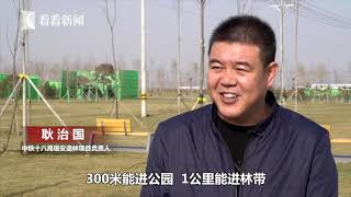 40年·瞬间40：为了千年大计，分秒不敢懈怠