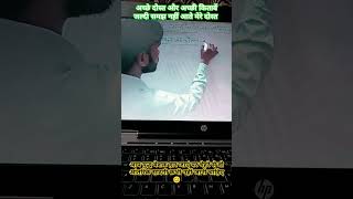 #shorts #short #Gautamsir motivational quotes #motivation #song #ssc #upsc #uppsc #music #education