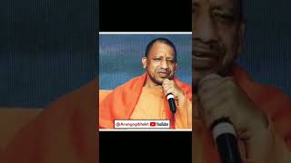 bajarang dal status yogi baba ji #shorts #ytshortindia #ytshort #trendingshorts #bajrangdal #hindu