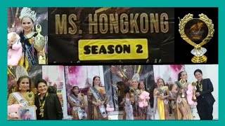 💥HTBI💥MISS HONGKONG PH SEASON 2 COMPILATION