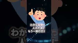 ラノベキャラは何人いる!? フラッシュラノベ算 #shorts #ラノベ #ライトノベル