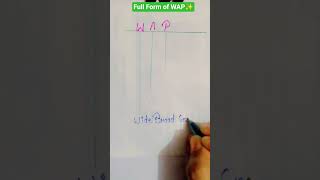 Full Form of WAP | Wide AC Passenger | #shorts #shortsfeed #wap #fullforms #meaning #ytshorts #yt