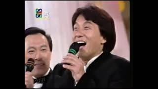 1993减灾扶贫创明天义演