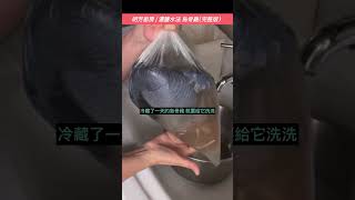 1140615明芳廚房/濃鹽水法烏骨雞（完整版）～這道很久沒做了（都買現成的燻雞）！是女婿上次回來說 很想再吃 媽做的濃鹽水法烏骨雞⋯趁著幫他慶生、滿足他的小小心願！真的不能懶惰、有夠好吃！