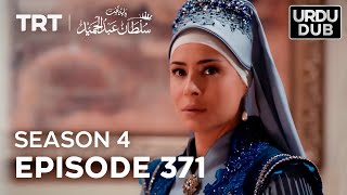 Payitaht Sultan Abdulhamid Episode 371 | Season 4