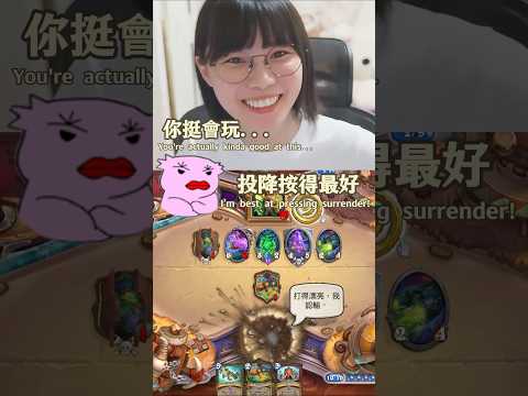 【爐石戰記】你已經會玩這個遊戲了  #爐石戰記 #爐石 #人鬼師徒 #shorts #twitch #主播 #實況主 #Hearthstone #禿頭博士