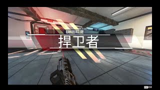 APEX：第二好的击倒护盾使用者