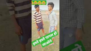 हस्ते हस्ते पागल हो जाओगे mani meraj comedy short video #shorts #shortsfeed #comedy #varalvideo