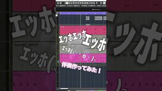 エッホエッホのうた #えっほえっほの豆知識 #カラオケ #えっほ #エッホ #みんなに伝えなきゃ
