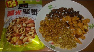 Viva 萬歲牌 陽光堅果 陽光綜合果 110克