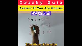 🧐Tricky Quiz? 99% Failed #shorts#quiz #maths #trending #viral #iq #puzzle#brainteasers #shortsfeed