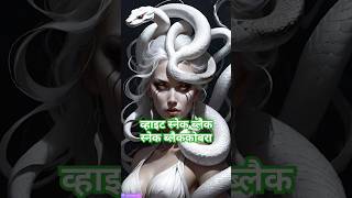 ब्लैक स्नेक ब्लैक कोबरा व्हाइट स्नेक #music #beach #love #travel #edm #youtubeshorts