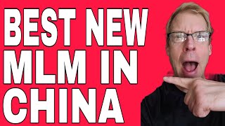 🔥Top New MLM Company in China: Save Club 2025 ⛔️New Global Chinese MLM 2025!!