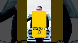 日产天籁自取其辱？#汽车人共创计划 #评车打卡挑战 @抖音汽车