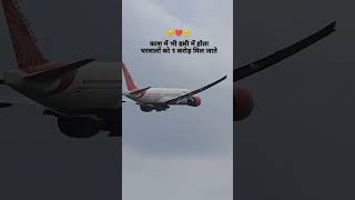 #trinding #funny #video