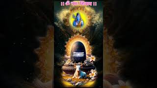 शिव तांडव-शिवाय||Maths Gyan #Mahamratunjaymantra#shubhsomwar#shivestuti#bholebabakijai