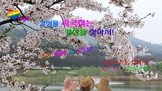 감성자극 시낭송 8