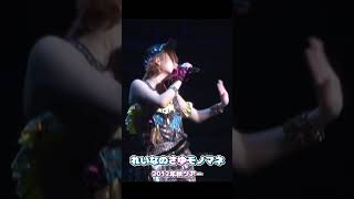 れいなのさゆモノマネ