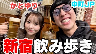 Let's talk about adult love while drinking at KatouYuriJP! lol