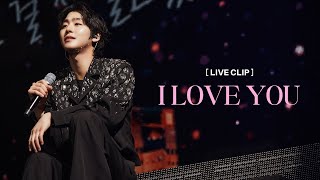 【日本語字幕付き】  안효섭 - 'I Love You' Live Clip - I WANT TO SAY (    )
