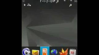SmartWorkSpace v0.2b  شرح استخدام برنامج menokia