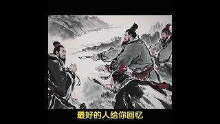 做人不要责怪任何人 #人生感悟 #智慧 #正念  #思考
