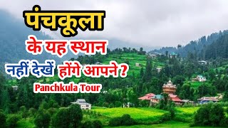 Top 10 Tourist Attraction in Panchkula, Haryana | Morni Hills | Pinjore Garden |Nada Sahib Gurudwara