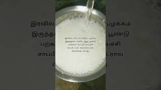 🥛🥛🧄🧄கொலஸ்ட்ரால் குறைய இப்படி ட்ரை பண்ணி பாருங்க...