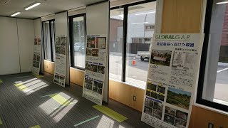 令和2年度日本農業遺産「愛媛・南予の柑橘農業システム」セミナーパネル展示内容