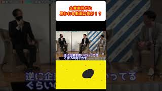 企業案件だと思われる動画は負け！？　ヒカル　切り抜き　#Shorts