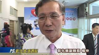 101-11-06 腹主動脈瘤超音波免費篩檢 關心健康一起來