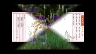 五行韵
