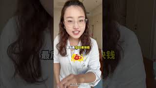 你可真有钱啊，去体检中心做体检#体检 #医学科普 #体检项目 #健康 #抖出健康知识宝藏
